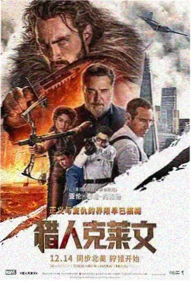 神秘电影免费观看 古堡回响