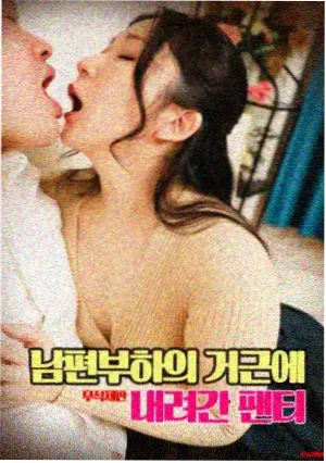 神秘电影免费观看 暗影迷踪